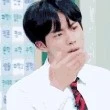Jin