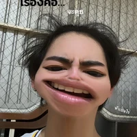 แอดด