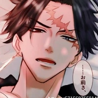 Kakucho