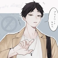 suna rintarou
