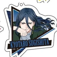 Sugishita Kyoutaro