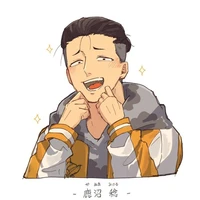Kanuma