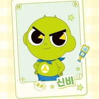 shimbi