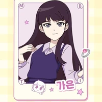 gaeun