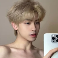 นาย
