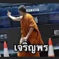 ต.ป.ก