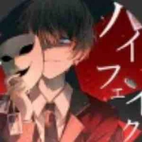 คาซึฮะ(องชายเผ่า?)