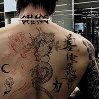 สัก(พอ)