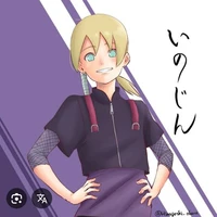 inojin
