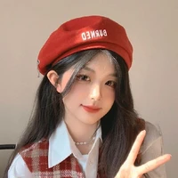 จุ๊บ​แจง​