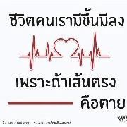 ไรท์