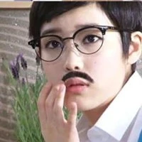 ลูกน้องต้น