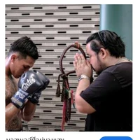 บอสเบลล
