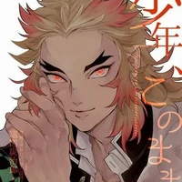 Rengoku