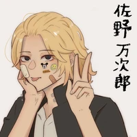 Mikey (manji)