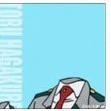 tori hagakure