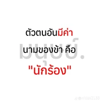 แอด