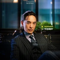 Tony
