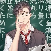 Kenji-Sensei