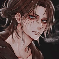 eren