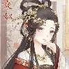 akemi