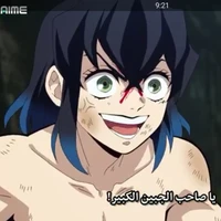 إنوسكي
