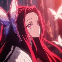 Kaine kocho