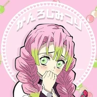 Mitsuri kanroji