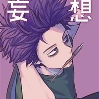 shinso
