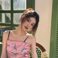 เบียทิส