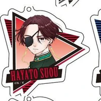 Suo Hayato