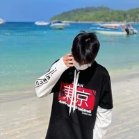 ฃุน เพื่อนไผ่