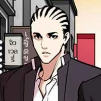 ลี กอนอู