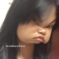 แอดเอง