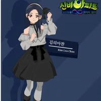 kim lea chan