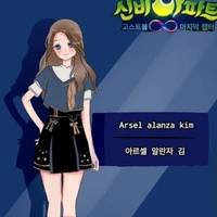 Arsel alanza kim