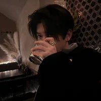เนม