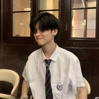 เป้อ