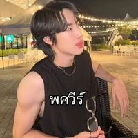 อลัน😍❕