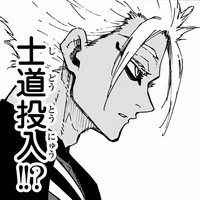 Shidou
