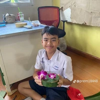 พี่ตัง