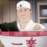 Teuchi