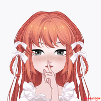 เมะ...