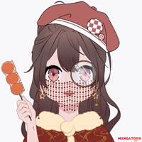 รอแค่เทอ