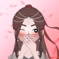 Wei yan