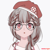 คนดีของฉัน ไม่ใช่เทอ