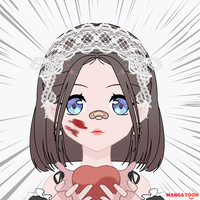 เกล