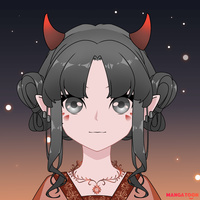 เน่