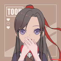 สายชิ่ง ไม่รอใคร