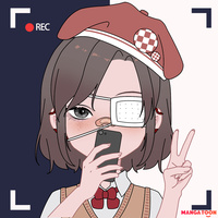 トン